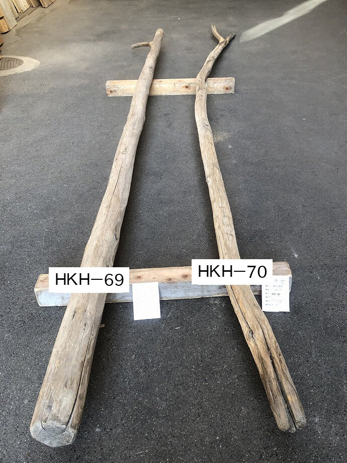 栗のオブジェの古材