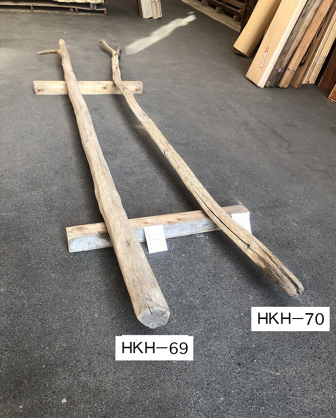 栗のオブジェの古材