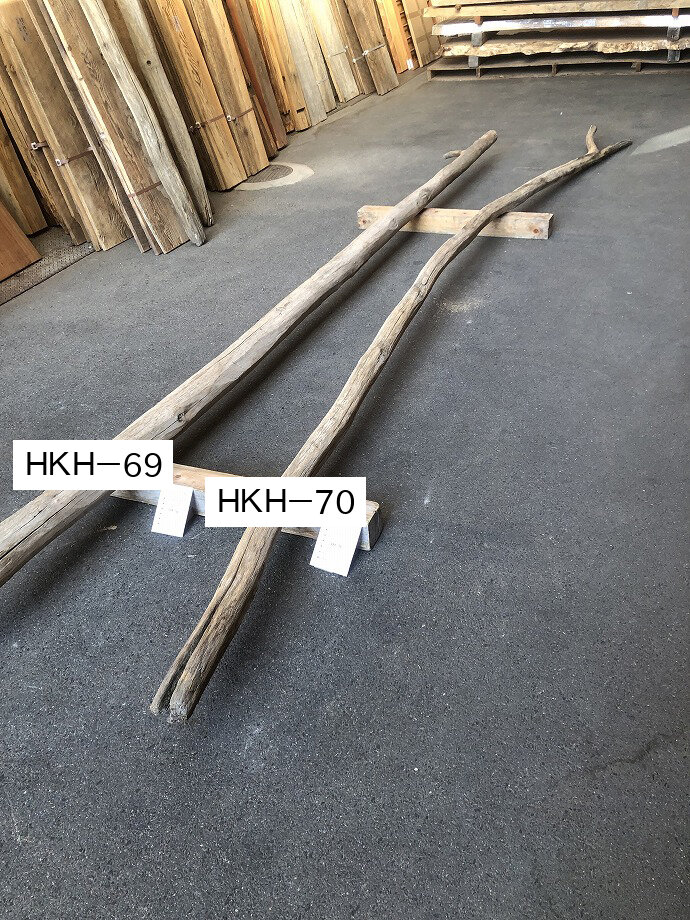 栗のオブジェの古材