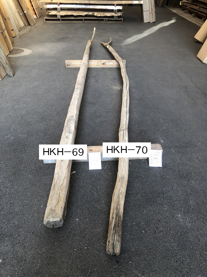 栗のオブジェの古材