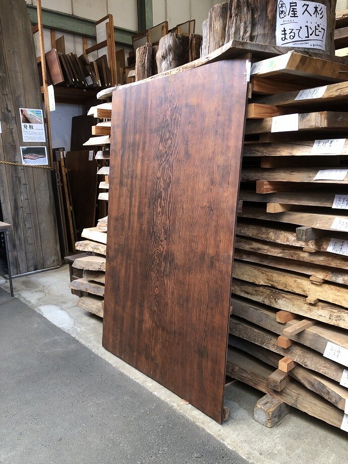 銘木板の古材