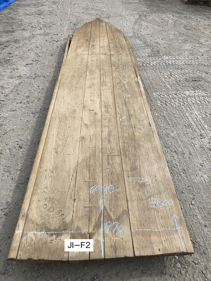 古材 舟板