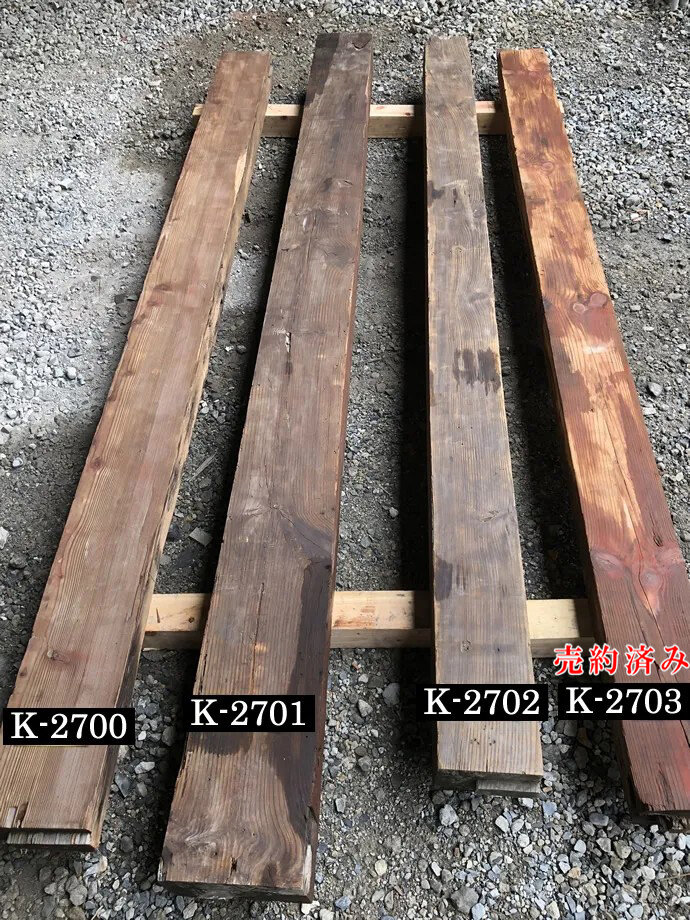 梁・桁の古材