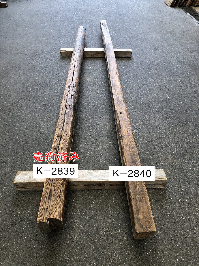 梁・桁の古材