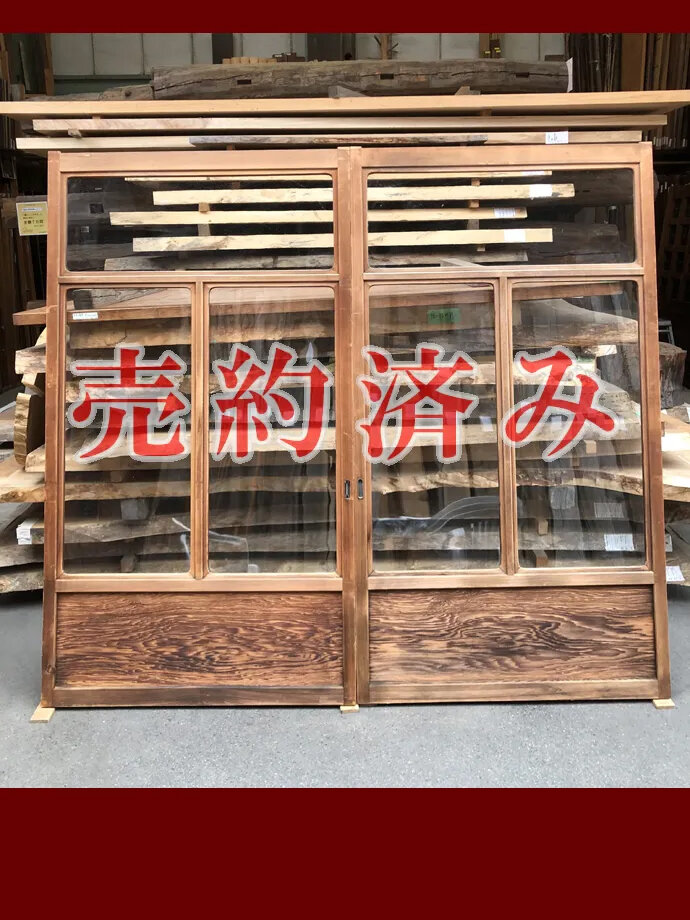 古建具(ガラス戸)の古材