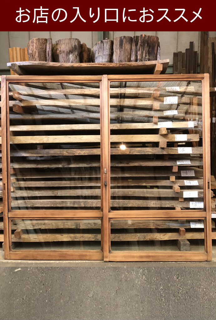 古建具（ガラス戸）の古材