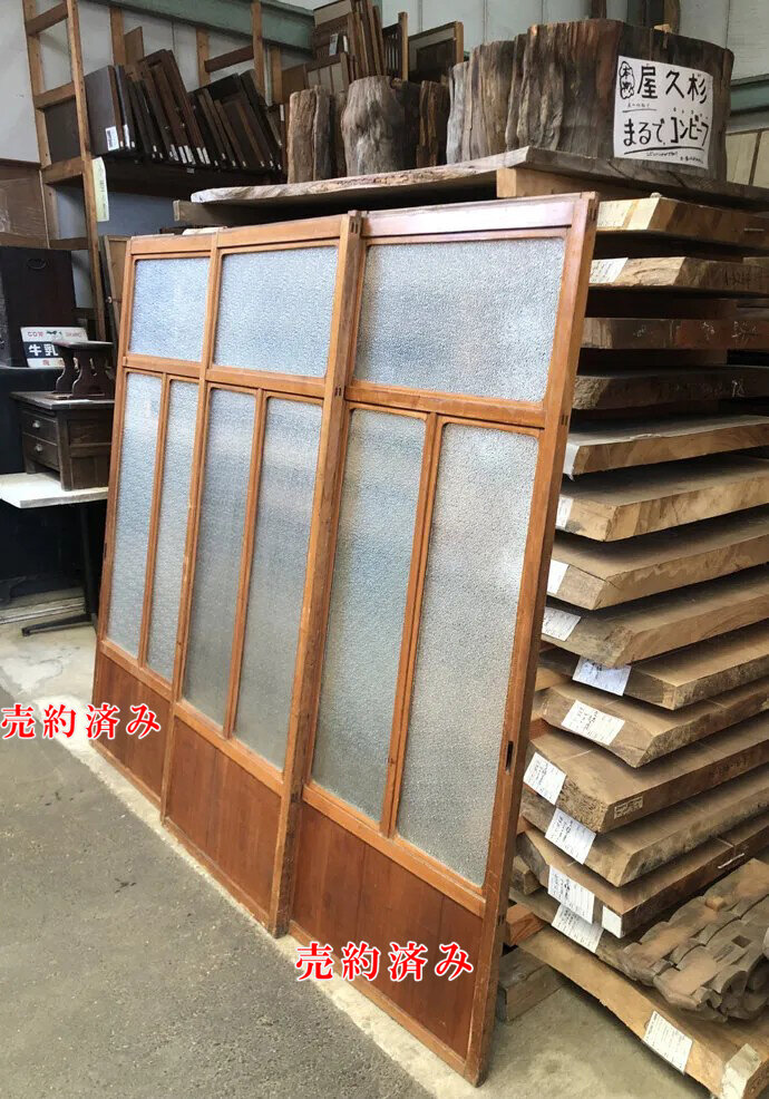 古建具(ガラス戸)の古材