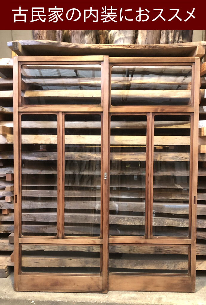 古建具（ガラス戸）の古材