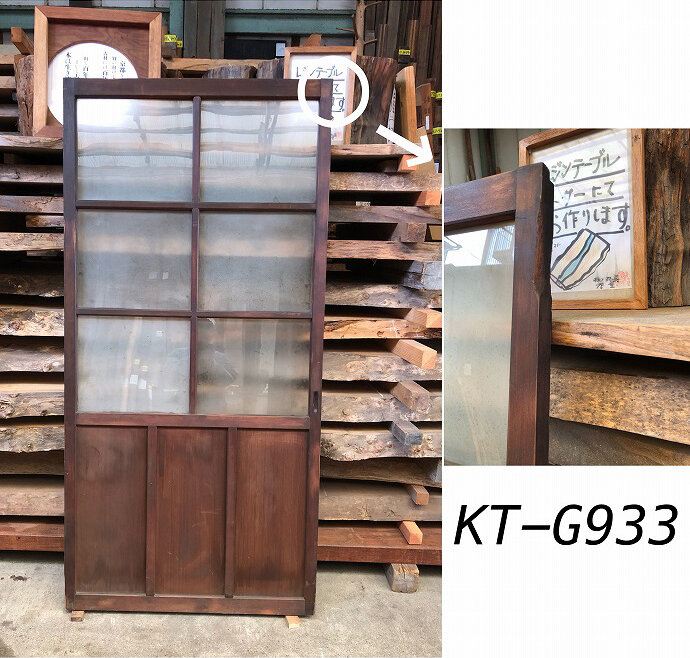 古建具(ガラス戸)の古材