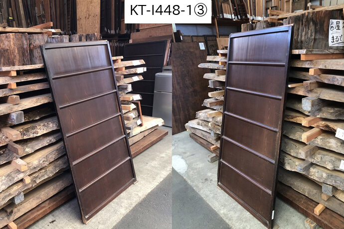 古建具(板戸)の古材