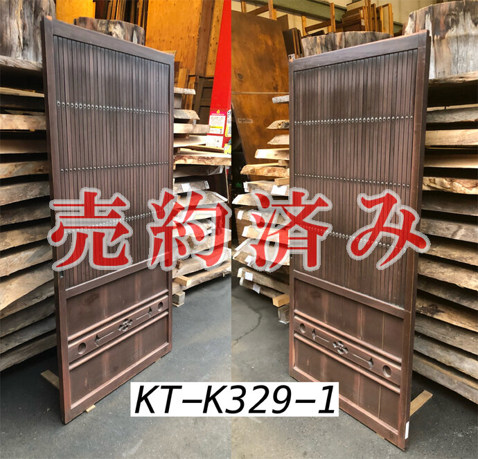 古建具（格子戸）の古材