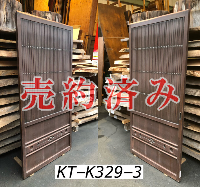 古建具（格子戸）の古材