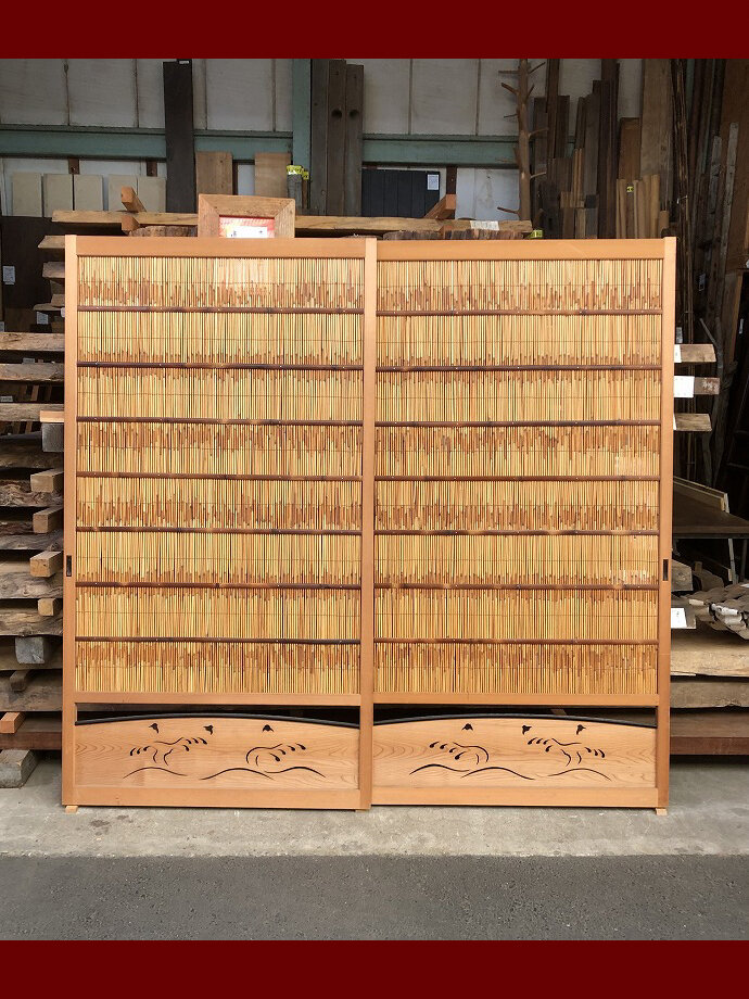 古建具（葦戸）の古材