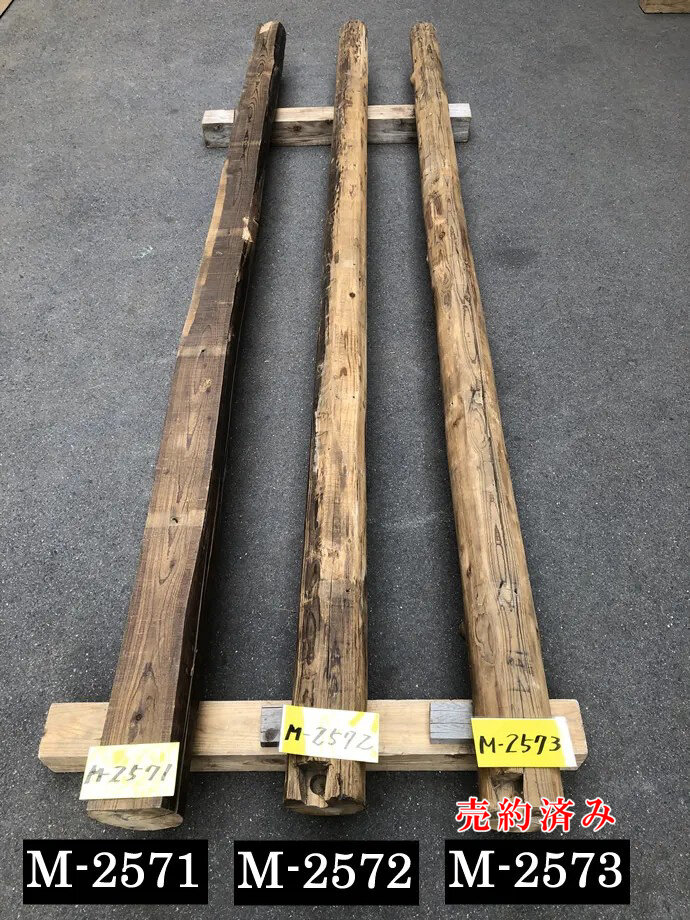 丸太梁の古材
