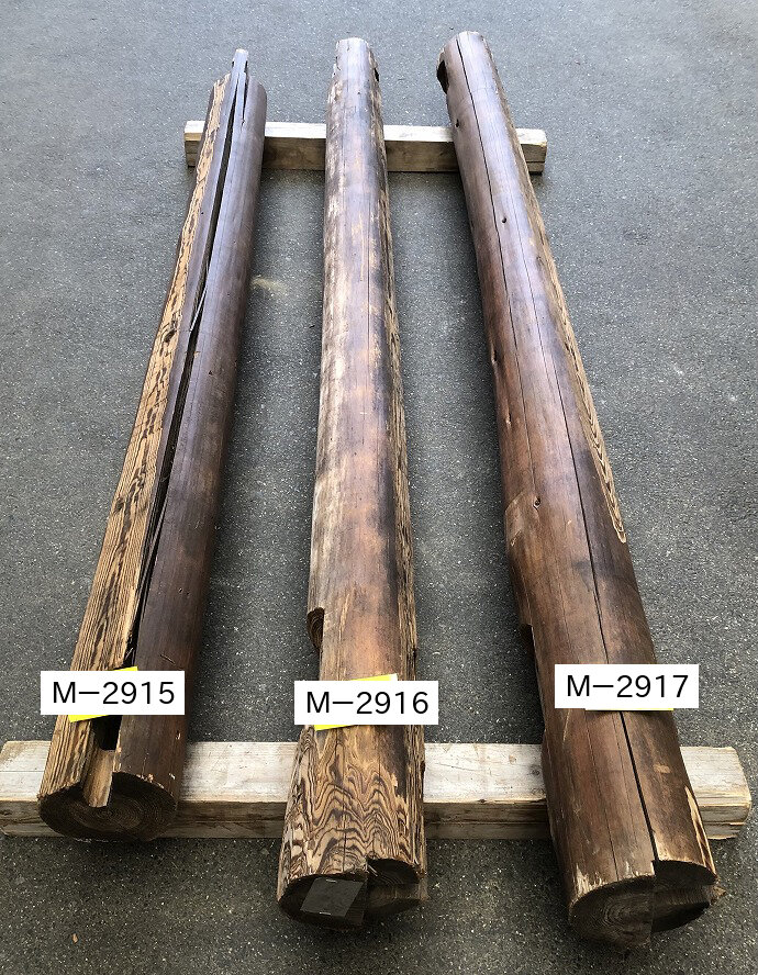 丸太梁の古材