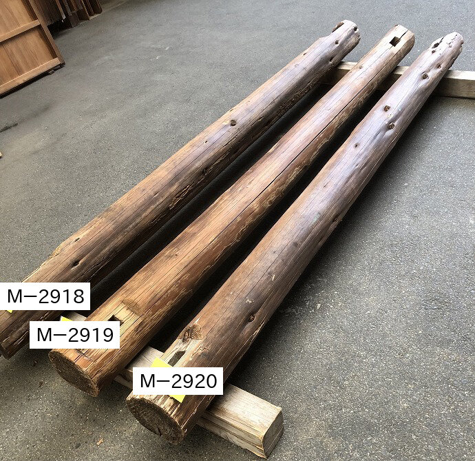 丸太梁の古材