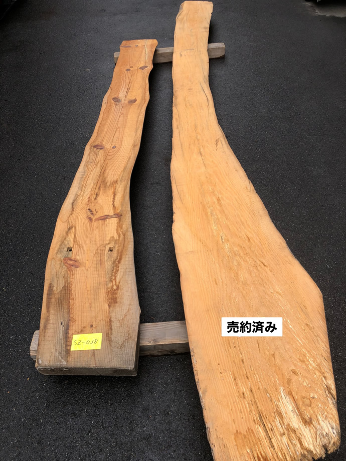 製材板