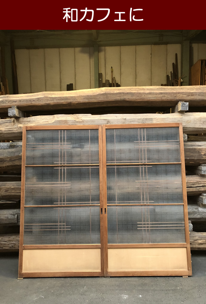 古建具（ガラス戸）の古材