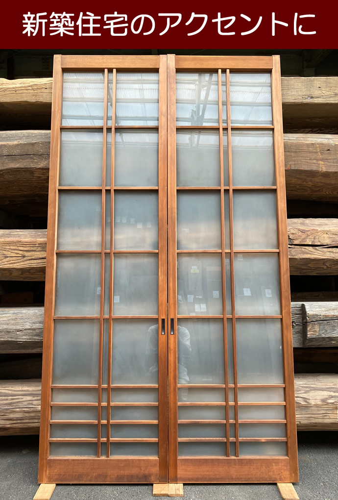 古建具（ガラス戸）の古材