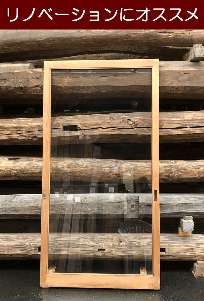 古建具（ガラス戸）の古材