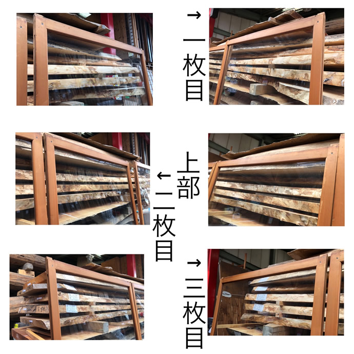 古建具（ガラス戸）の古材