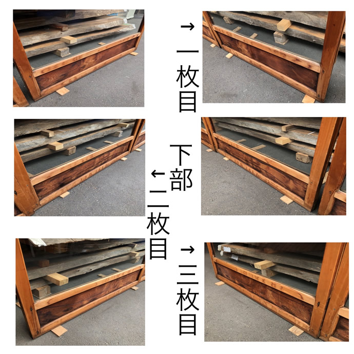 古建具（ガラス戸）の古材