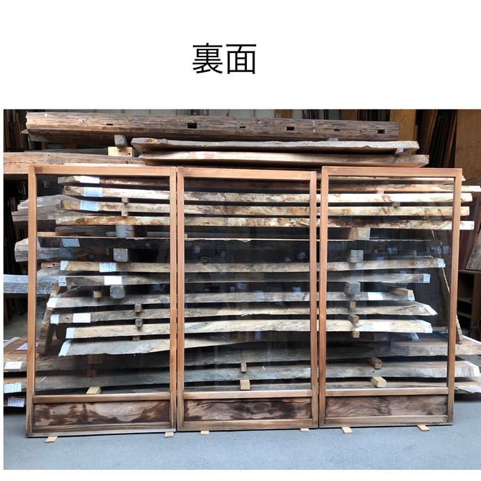 古建具（ガラス戸）の古材