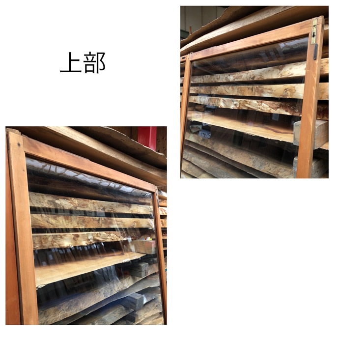 古建具（ガラス戸）の古材