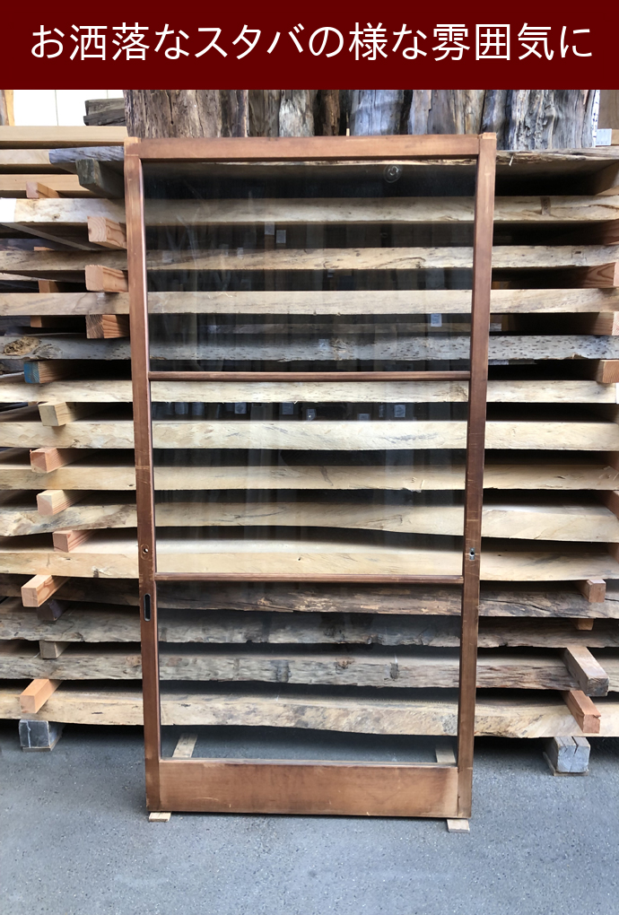 古建具（ガラス戸）の古材