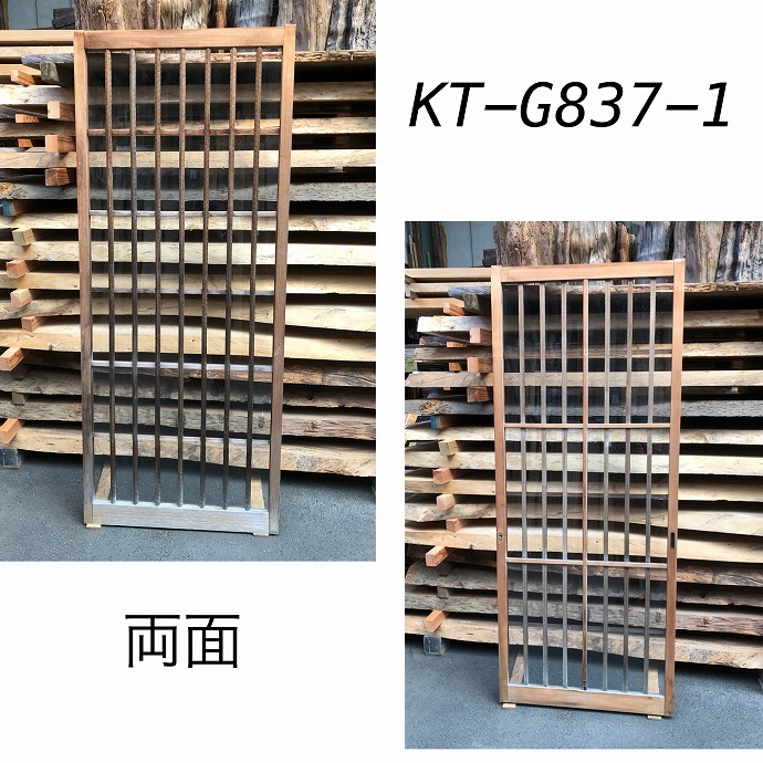 古建具（ガラス戸）の古材