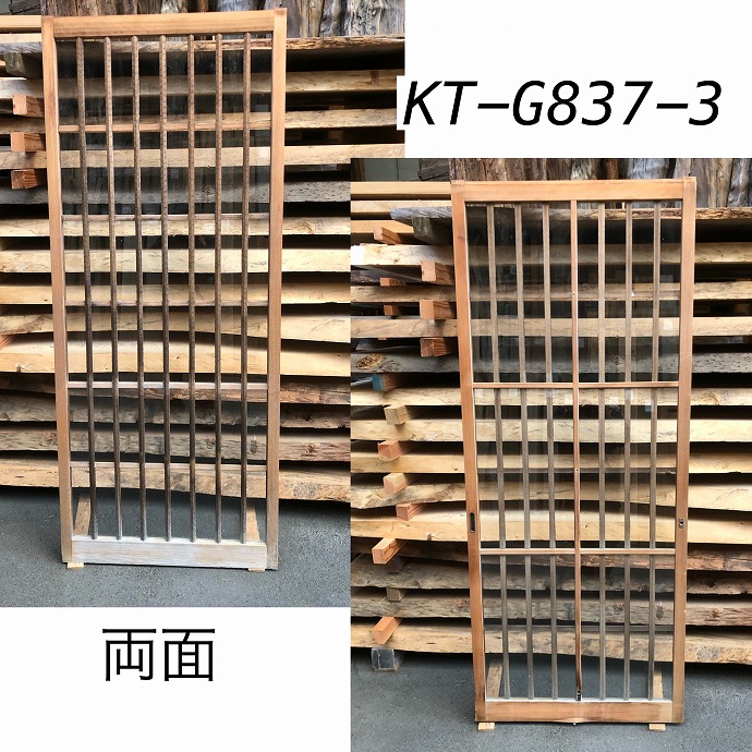 古建具（ガラス戸）の古材
