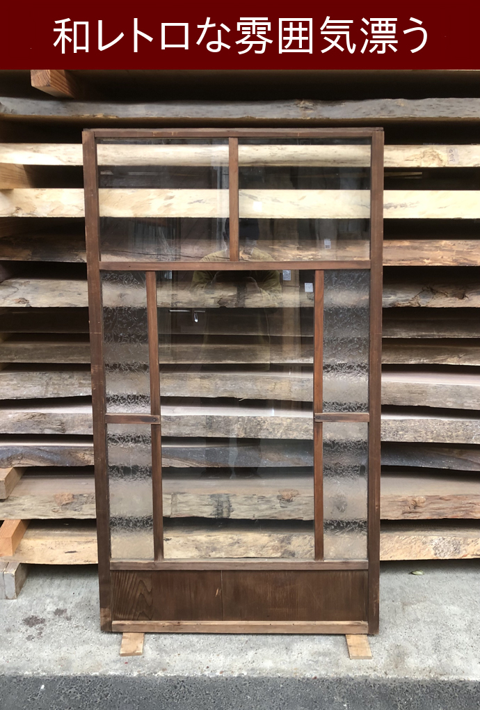 古建具（ガラス戸）の古材