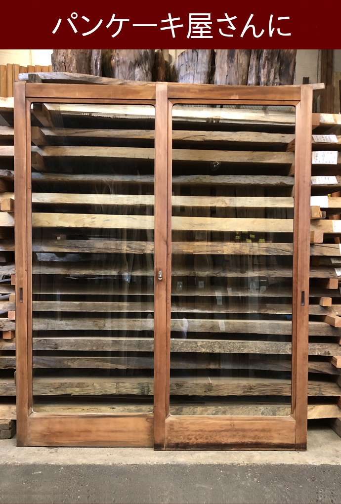 古建具（ガラス戸）の古材