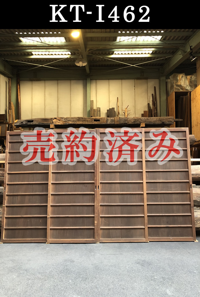 古建具（板戸）の古材