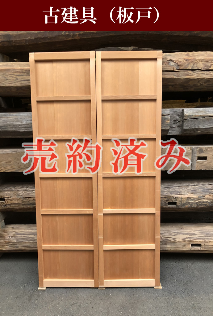 ku29様専用ページ①】古材 幅木 貫板 【公式通販】