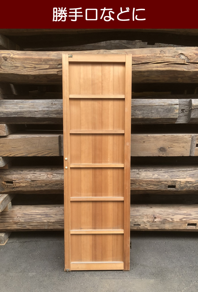 古建具（板戸）の古材