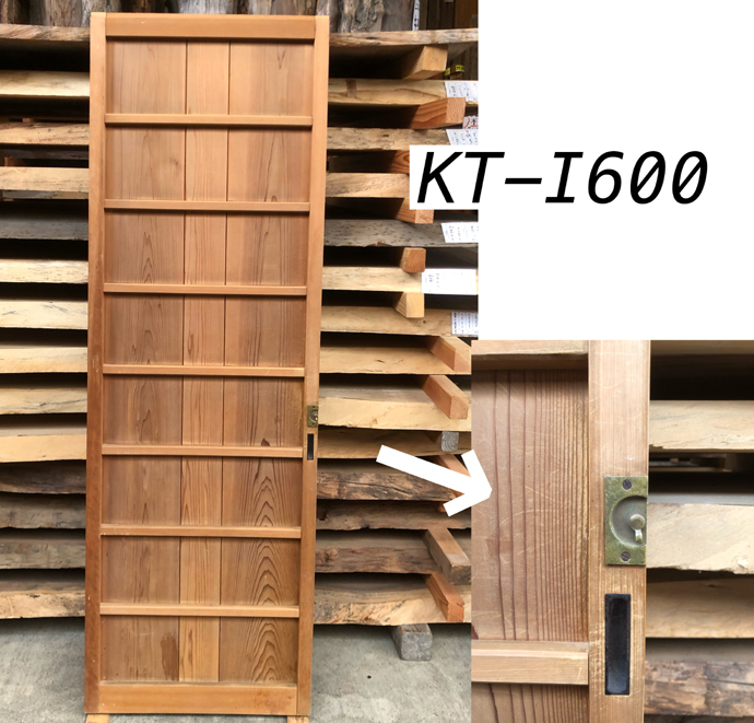古建具（板戸）の古材