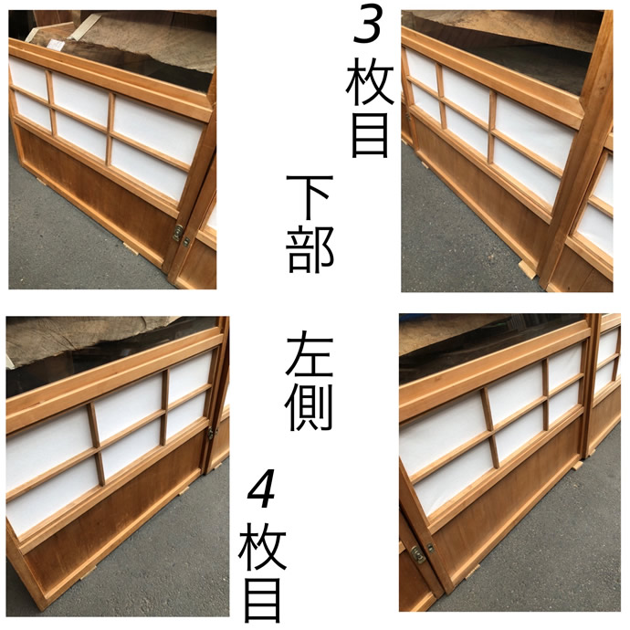 古建具（障子）の古材
