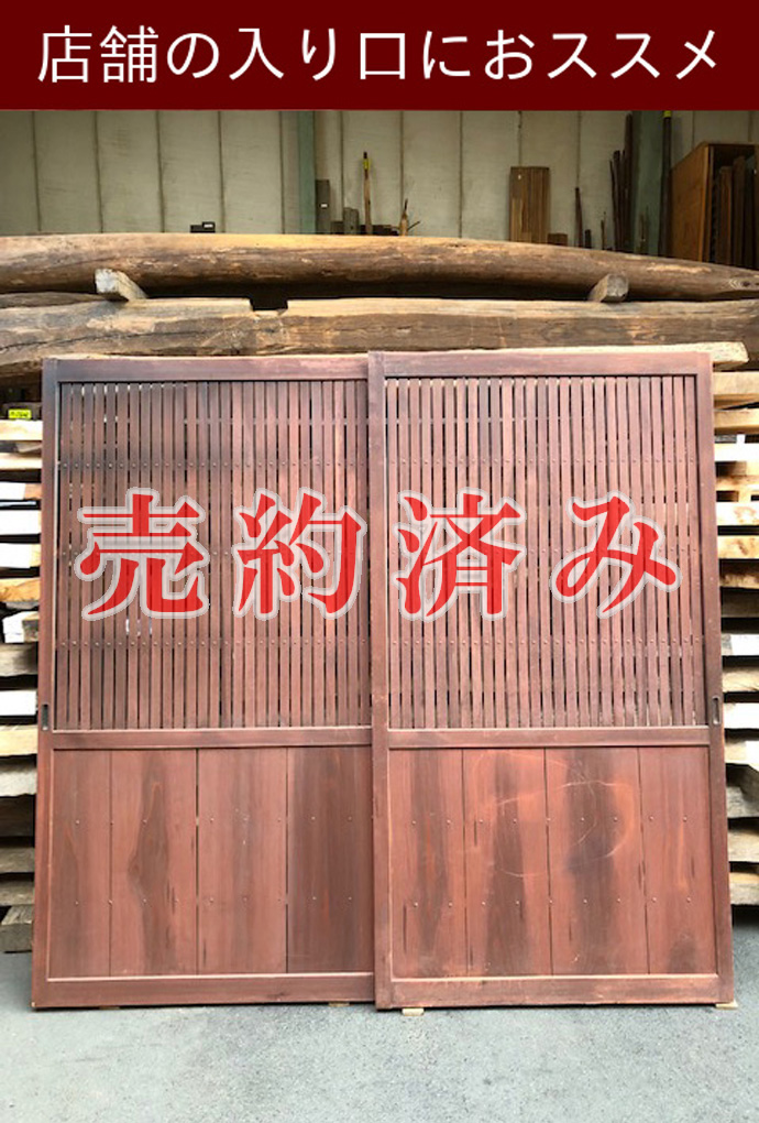 古建具（格子戸）の古材商品一覧｜良質の商品を京都から全国へ