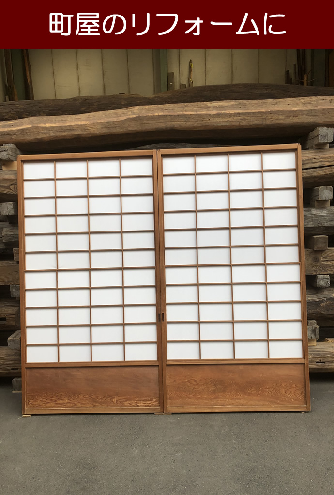 古建具（障子）の古材｜良質の商品を京都から全国へ販売｜古材市場